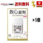  наличие только .. пачка бесплатная доставка 5 шт. комплект [ no. 2 вид фармацевтический препарат ]. сердце производства лекарство . сердце таблеток .30 таблеток ввод ×5 шт перемещение .. порванный .