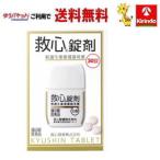  наличие только .. пачка бесплатная доставка [ no. 2 вид фармацевтический препарат ]. сердце производства лекарство . сердце таблеток .30 таблеток ввод ×1 шт перемещение .. порванный .