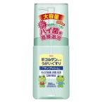興和 新コルゲンコーワ うがいぐすり ワンプッシュ 350ml 【医薬部外品】※パッケージリニューアルに伴い画像と異なる場合がございます。