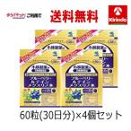 ゆうパケットで送料無料4個セット小...