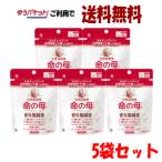 yu. пачка бесплатная доставка [5 шт. комплект ][ no. 2 вид фармацевтический препарат ] Kobayashi производства лекарство жизнь. .Apauchi84 таблеток ×5 [. год период препятствие менструация не последовательность ]