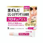 その他皮膚の薬