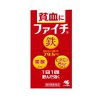 【第2類医薬品】 小林製薬 ファイチ 120錠入り×１個 貧血に 鉄 葉酸 ビタミンB12