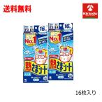 70 годовщина создание праздник бесплатная доставка 2 шт. комплект Kobayashi производства лекарство ... сиденье для взрослых (16 листов входит )×2 шт головная боль повышение температуры прикленить охлаждающий сиденье 8 час слабый кислота .