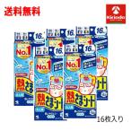 70 годовщина создание праздник бесплатная доставка 5 шт. комплект Kobayashi производства лекарство ... сиденье для взрослых (16 листов входит )×5 шт головная боль повышение температуры прикленить охлаждающий сиденье 8 час слабый кислота .