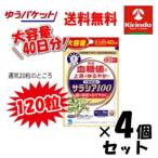 yu. пачка бесплатная доставка 4 шт. комплект большая вместимость 40 день минут Kobayashi производства лекарство. питание пассажирский еда ( дополнение ) саласия 100 40 день минут (120 шарик )× 4 шт. комплект . сахар цена 