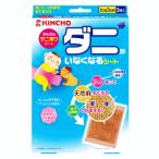 ショッピングダニ捕りシート 大日本除虫菊 ダニ捕り ダニがいなくなるシート 3枚入