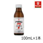 アリナミン製薬 アリナミンゼロ7 100ｍL×1本 【医薬部外品】 栄養ドリンク