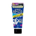 ヘアカラーリング