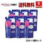 ショッピングデオコ 送料無料 6個セット ロート製薬 デオコ 薬用ボディクレンズ つめかえ用 250mL×6個セット 【医薬部外品】 ボディソープ 石鹸 消臭 体臭 汗・制汗・ニオイ