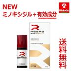 送料無料  【第1類医薬品】ロート製薬 リグロEX5 エナジー 60ｍL×1個 主成分＋有効成分←NEW ミノキシジル5%