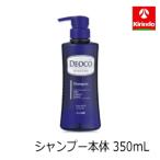 ショッピングデオコ 【おまけ4回分付き】ロート製薬 デオコ スカルプケアシャンプー ポンプ 本体 350mL×1個 頭皮ケア 汗 制汗 ニオイ 皮脂 オトナ臭