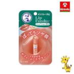 ロート製薬メンソレータムリップフォ...