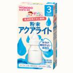 和光堂 飲みたいぶんだけ 粉末アクアライト 3か月頃から 3.1g×8包※軽減税率対象
