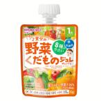  Asahi группа еда 1 лет c MYjure напиток 1/2 еда минут. овощи &amp;.. было использовано orange тест 70g