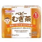 和光堂 ベビーのじかん むぎ茶 125ml×3P 1か月頃から 軽減税率対象商品