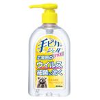 その他衛生日用品