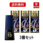 ショッピングリアップ 送料無料 3本セット【第1類医薬品】大正製薬 リアップX5 チャージ 60mL×3個【壮年性脱毛症】ミノキシジル5％ ※要メール返信