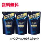 ショッピングリアップ 送料無料 3個セット 大正製薬 リアップ 薬用スカルプシャンプー つめかえ用 350ｍL×3個 【医薬部外品】