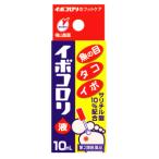 うおの目、たこ、イボ