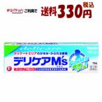 ゆうパケットで送料330円 【第3類医薬品】池田模範堂 ムヒ デリケア エムズ 爽快クール クリーム 15g セルフメディケーション税制対象商品