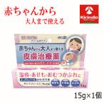 [ no. 2 вид фармацевтический препарат ] Fukuchi производства лекарство tepi Крик 13g×1 шт кожа . подгузники ... только . сыпь младенец из взрослый до можно использовать * собственный metike-shon налоговая система объект товар 