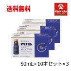  бесплатная доставка 3 шт. комплект есть Nami n производства лекарство акционерное общество есть Nami n Night li покрытие 50ml×10шт.@×3 комплект квази наркотики non Cafe in питание 