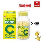 送料無料 4個セット【第3類医薬品】アリナミン製薬 ビタミンC「2000」 300錠入り×4個 錠剤 タケダ ビタミンC 日焼け 紫外線 皮膚 風邪予防 免疫