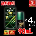  бесплатная доставка 4 шт. комплект [ no. 1 вид фармацевтический препарат ]ko-wa Liza rekko-waα5 90mL×4 шт примерно 6. месяц минут . год . удаление волос . по причине удаление волос. departure шерсть .