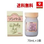 商品画像2