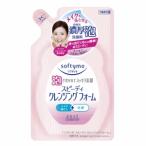 コーセー ソフティモ 