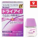 [ no. 3 вид фармацевтический препарат ] лев Smile Contact EX dry tech to12ml