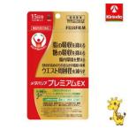 その他サプリメント
