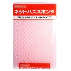 K-select ネットバススポンジ