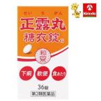 [ no. 2 вид фармацевтический препарат ] Izumi лекарства промышленность правильный . круг сахар . таблеток G 36 таблеток AJD все Japan drug 