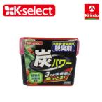 ライオンケミカル K-select 冷蔵庫・野菜室用 脱臭剤ゲル 140g