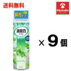 送料無料 9本セット エステー トイレの消臭力 スプレー アップルミントの香り 365ｍL×9個 消