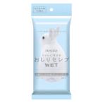 ..ne Piaa ne Piaa ... Celeb мокрый .... для без ароматизации 12 листов входит 