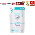 yu. пачка . стоимость доставки 330 иен Kao kyureru пена средство для умывания .... для 130mL×1 шт квази наркотики средство для умывания 