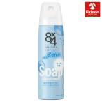 花王 8×4 エイトフォー