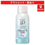 【アウトレット・訳あり 30％OFF】花