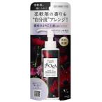 花王 フレアフレグランスIROKA(イロカ) メイクアップフレグランス センシュアルアンバーの香り 本体90ml