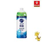  Kao kyukyuto прозрачный устранение бактерий .... для 700mL×1 шт 