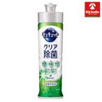 花王 キュキュット クリア除菌 緑茶の香り 本体 ２２０ｍｌ
