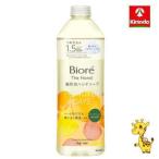  Kao bio leather рука пена мыло для рук ... примерно ...... плоды. аромат .... для 340ml[ квази наркотики ]