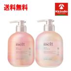 ショッピングペア 送料無料 本体ペアセット 花王 メルト モイストシャンプー トリートメントポンプ 本体 各480ｍＬ ペアセット×1セットとろつや髪