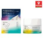 花王 ソフィーナIP ゴールデンタイ�