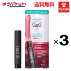 ゆうパケットで送料無料3個セット花...