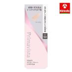  Kao Sofina Premavista s gold защита основа кожа жир . смещение предотвращение UV50 EX бежевый ×1 шт Prima Vista sofina primavista