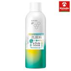 ポイント20倍 4/30(木)23:59まで 送料無